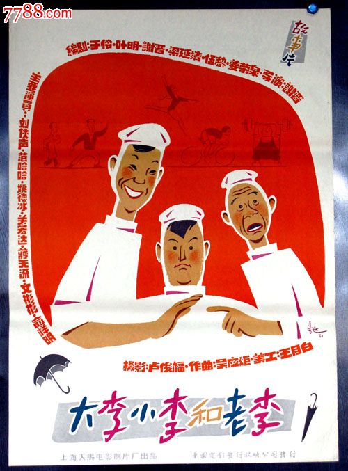 RemingtonCollege文凭购买